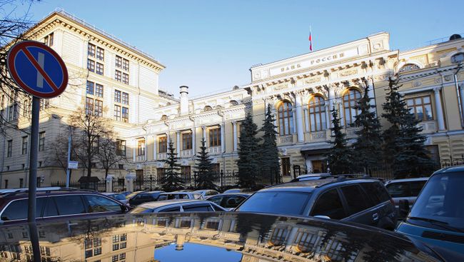 Здание Центрального банка РФ