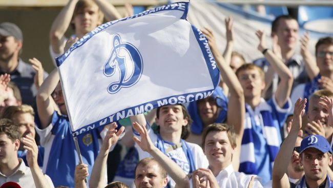 Болельщики Динамо