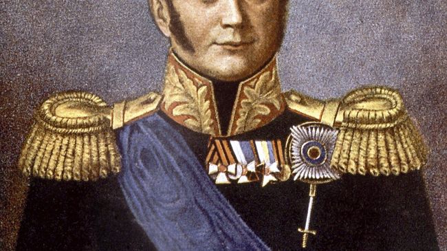 Открытка с изображением императора Александра I Открытка с изображением императора Александра I