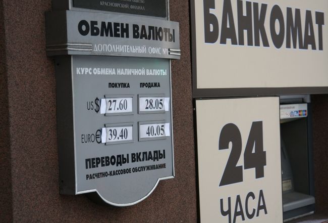 Банкомат