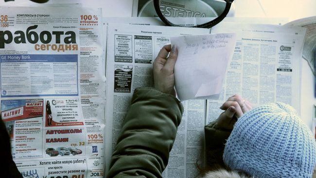 Поиск работы Поиск работы