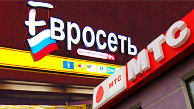 МТС и Евросеть могут возобновить сотрудничество - Ъ