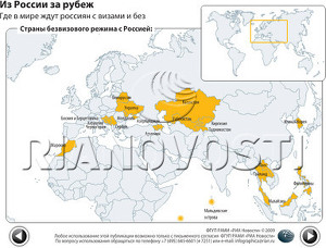 Из России за рубеж