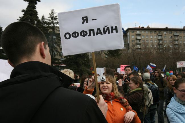 Акция Монстрация в Новосибирске
