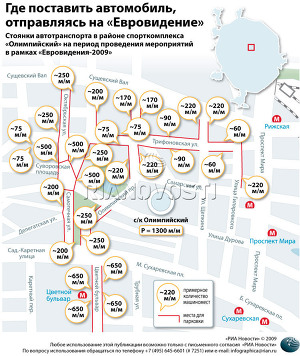Где поставить автомобиль, отправляясь на «Евровидение»