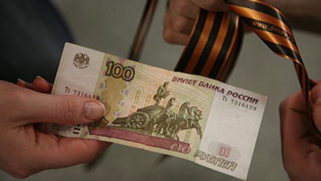 Продажа Георгиевских ленточек