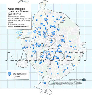 Общественные туалеты в Москве: где искать?