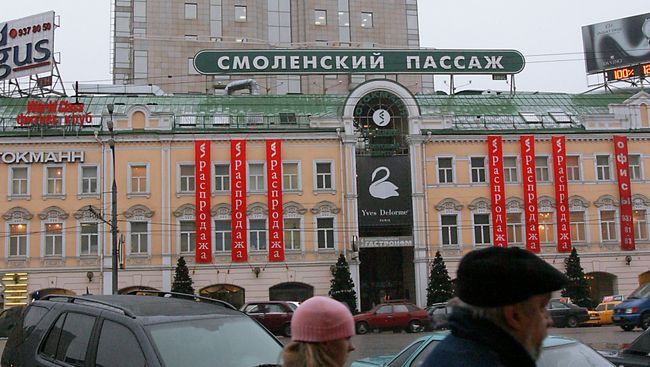 Здание магазина Смоленский пассаж Здание магазина Смоленский пассаж