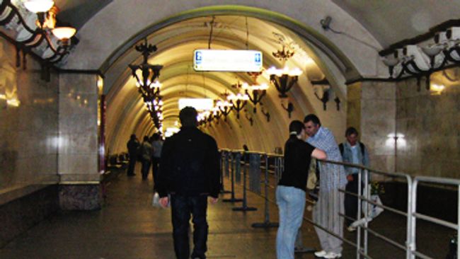 Станция метро Арбатская