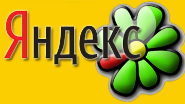 Яндекс - ICQ Яндекс - ICQ