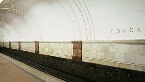 Станция метро Сокол Станция метро Сокол - РИА Новости, 1920, 23.07.2024
