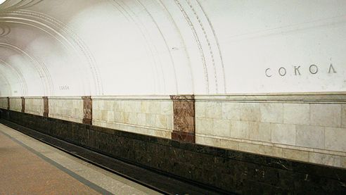 Станция метро Сокол Станция метро Сокол - РИА Новости, 1920, 23.07.2024
