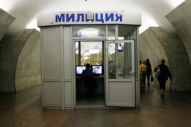 Пункт милиции в метро. Архив