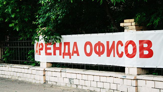 Объявление об аренде. Архив