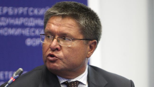 Алексей Улюкаев. Архив