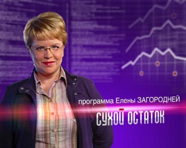 Сухой остаток. Зерновой форум: нужны ли России трансгенные растения Сухой остаток. Зерновой форум: нужны ли России трансгенные растения
