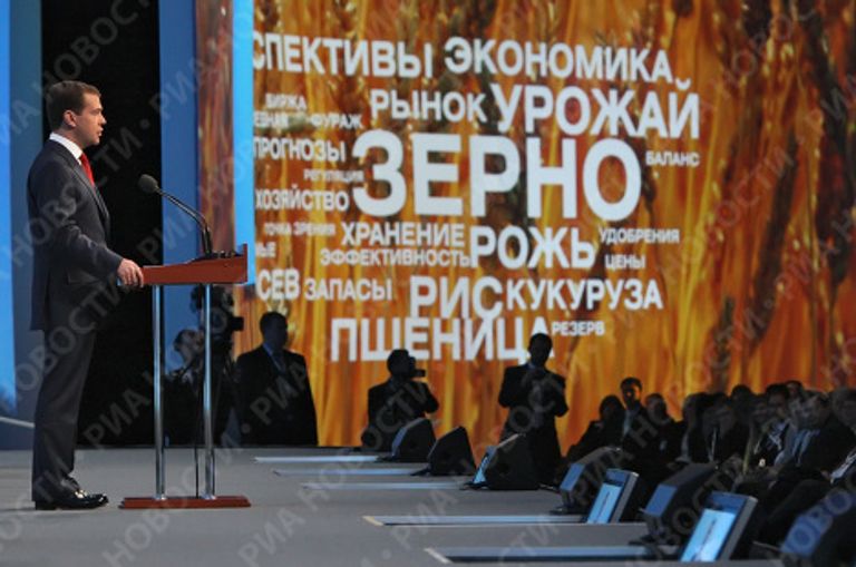Президент РФ Д.Медведев на Всемирном зерновом форуме в Санкт-Петербурге Президент РФ Д.Медведев на Всемирном зерновом форуме в Санкт-Петербурге