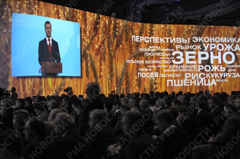 Президент РФ Д.Медведев на Всемирном зерновом форуме в Санкт-Петербурге Президент РФ Д.Медведев на Всемирном зерновом форуме в Санкт-Петербурге