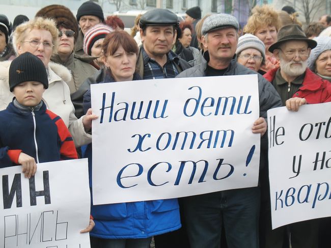Работники Русского вольфрама во время митинга в Приморье. Апрель 2009. Архив