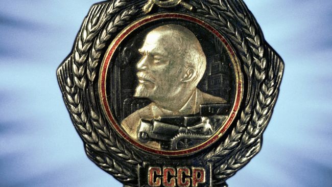 Орден Ленина Орден Ленина
