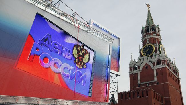 Концерт на Красной площади в День России