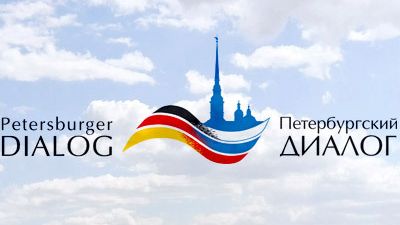 Петербургский диалог Петербургский диалог - РИА Новости, 1920, 28.05.2021