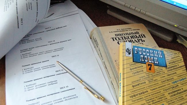 Тестовые задания по русскому языку для ульяновских чиновников Тестовые задания по русскому языку для ульяновских чиновников