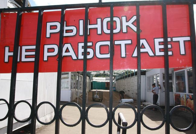 Черкизовский рынок закрыт Черкизовский рынок закрыт