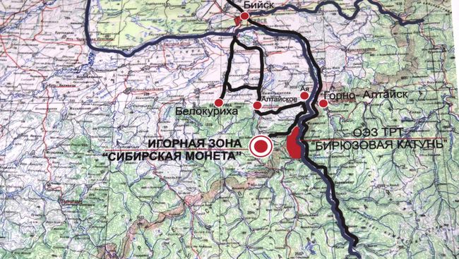 Алтайская игорная зона Сибирская монета Алтайская игорная зона Сибирская монета