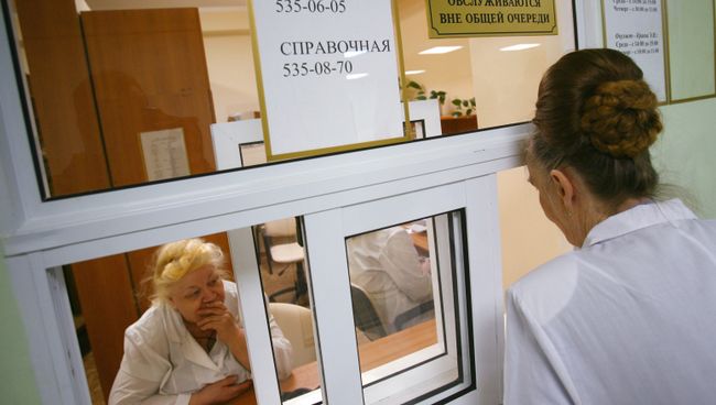 Регистратура поликлиники. Архив