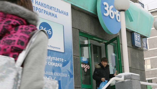 Работа аптеки «36,6» Работа аптеки «36,6»