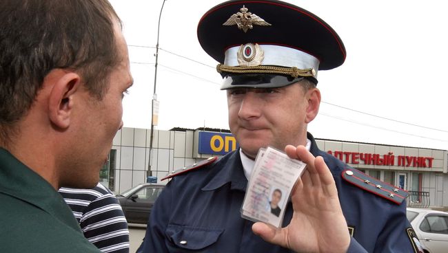Государственная инспекция безопасности дорожного движения