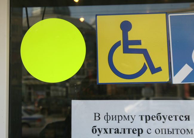Предупредительные знаки для слабовидящих людей на дверях остекленных магазинов и кафе Предупредительные знаки для слабовидящих людей на дверях остекленных магазинов и кафе