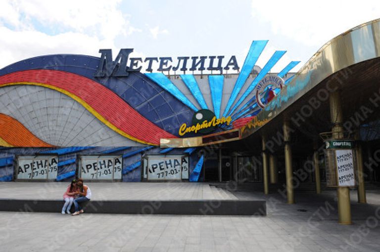 РК Метелица РК Метелица