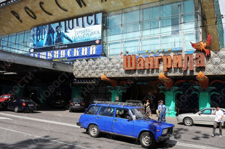 Шангри Ла Шангри Ла