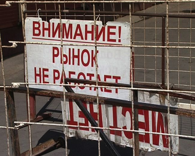 Черкизовский рынок сравняют с землей не позднее декабря – префект ВАО Черкизовский рынок сравняют с землей не позднее декабря – префект ВАО