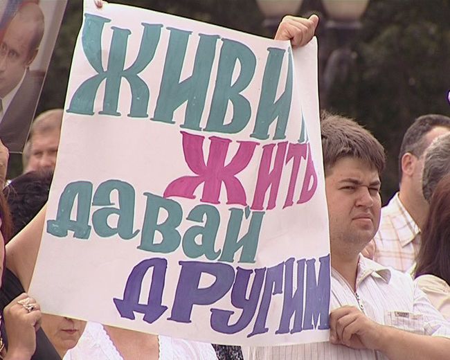 Торговцы Черкизовского рынка вышли на митинг в центре Москвы Торговцы Черкизовского рынка вышли на митинг в центре Москвы