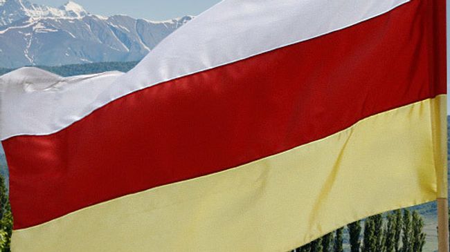 Флаг Южной Осетии Флаг Южной Осетии