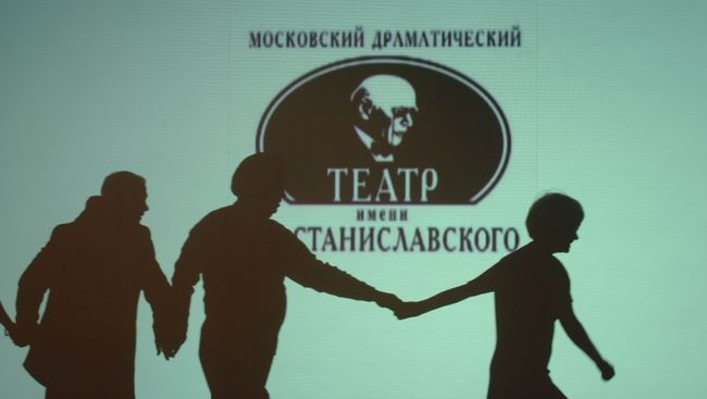 Московский драматический театр им. К. С. Станиславского