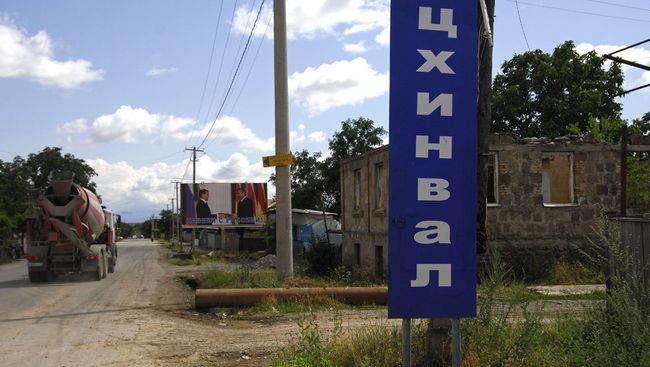 Цхинвали 09 для слайд-шоу Цхинвали 09 для слайд-шоу