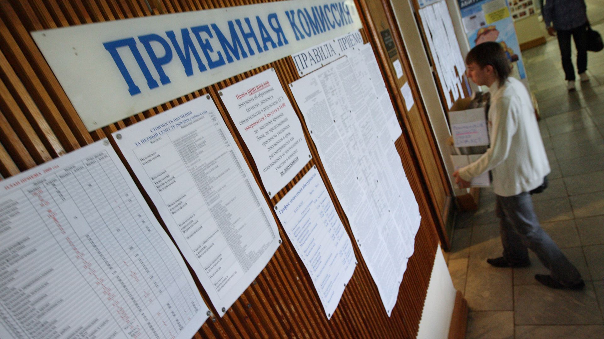 Абитуриент во время приемной кампании в вуз Абитуриент во время приемной кампании в вуз - РИА Новости, 1920, 27.04.2023