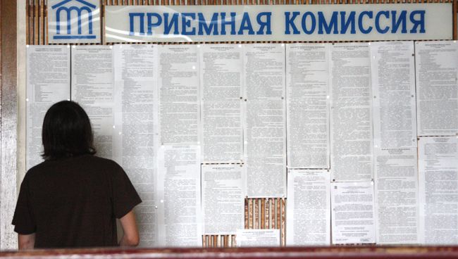 Заметен гигантский разброс баллов по одному и тому же направлению подготовки.