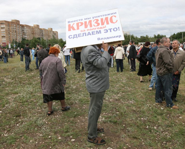 Митинг работников ОАО АвтоВАЗ, организованный профсоюзом Единство