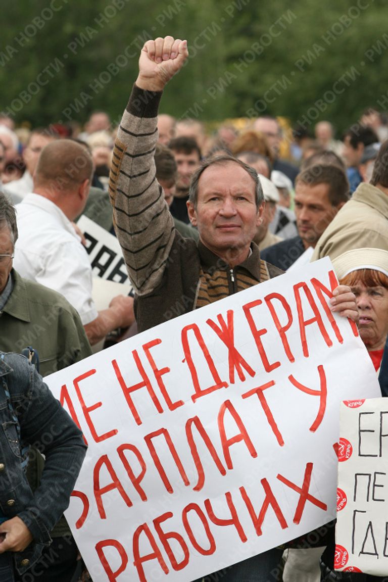 Митинг работников ОАО АвтоВАЗ, организованный профсоюзом Единство
