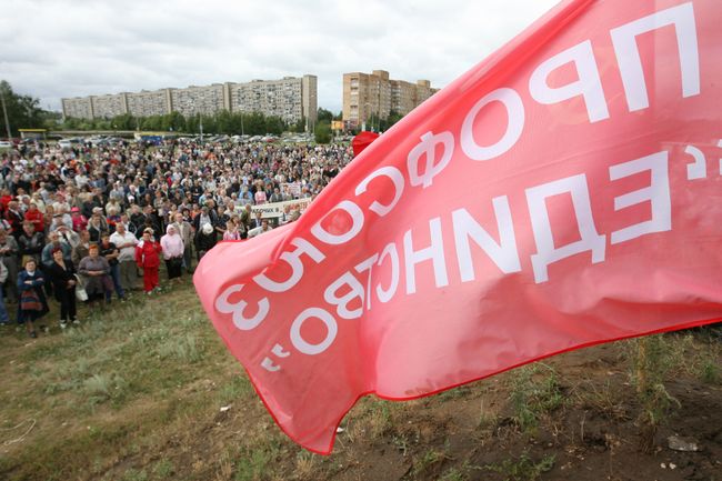 Митинг работников ОАО АвтоВАЗ, организованный профсоюзом Единство Митинг работников ОАО АвтоВАЗ, организованный профсоюзом Единство
