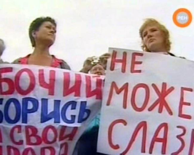 Автовазовцы устроили митинг в центре Тольятти