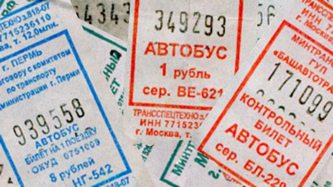 Счастливый билетик: что это такое и с чем его едят Счастливый билетик: что это такое и с чем его едят