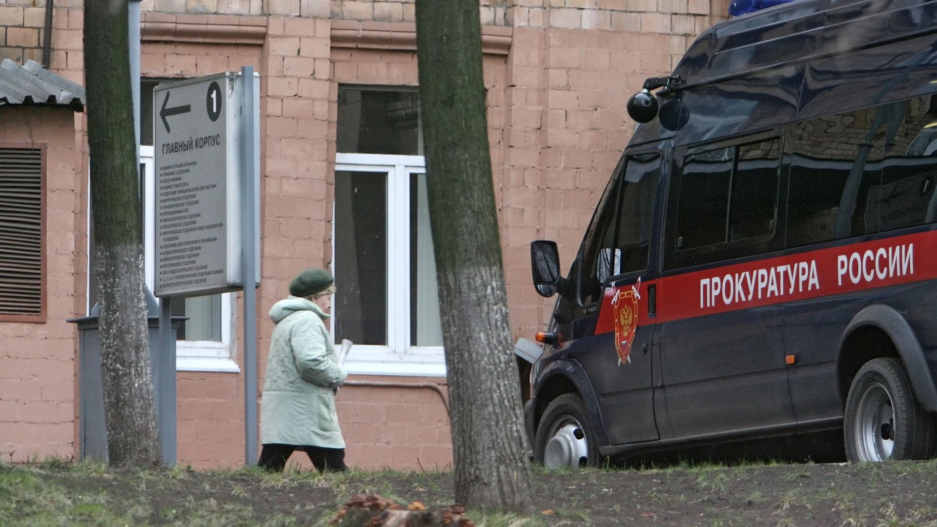 Автомобиль прокуратуры Автомобиль прокуратуры - РИА Новости, 1920, 04.02.2021