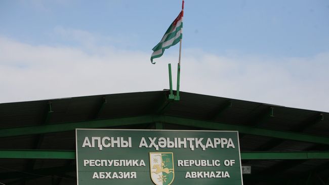Республика Абхазия