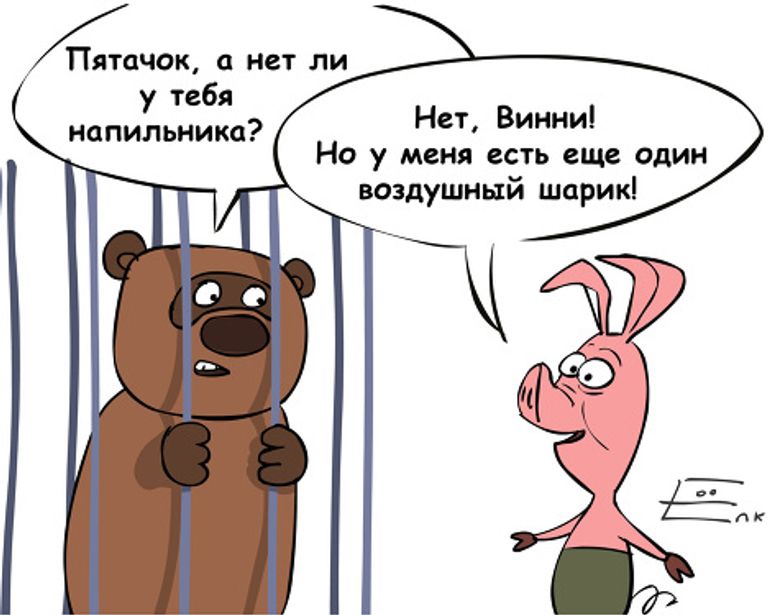 В венском зоопарке сбежал из клетки очковый медведь В венском зоопарке сбежал из клетки очковый медведь